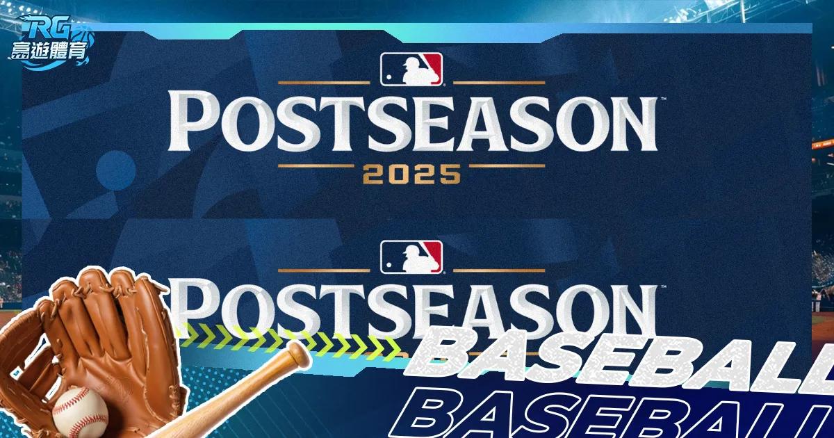 里萨谢新秀,赛季首战,高分,百姓彩票,彩票投注,在线购彩,彩票平台,彩票中奖