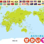 沙足中二战,首发阵容调,整五人,百姓彩票,彩票投注,在线购彩,彩票平台,彩票中奖