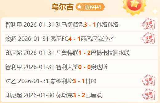 齊爾克澤披,曼聯新,號戰袍,百姓彩票,彩票投注,在线购彩,彩票平台,彩票中奖