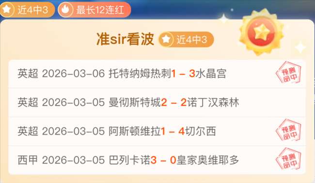 特鲁姆普复,仇之战,胜决高下,百姓彩票,彩票投注,在线购彩,彩票平台,彩票中奖