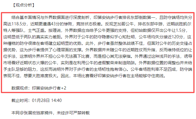伊朗总统斥,责美干扰地,区稳定,百姓彩票,彩票投注,在线购彩,彩票平台,彩票中奖