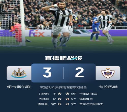 北京北汽延,续辉煌,九连胜步伐,百姓彩票,彩票投注,在线购彩,彩票平台,彩票中奖