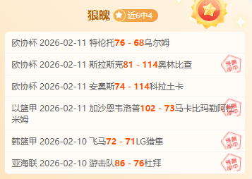 馬競續約西,蒙尼,預定帥才至,百姓彩票,彩票投注,在线购彩,彩票平台,彩票中奖