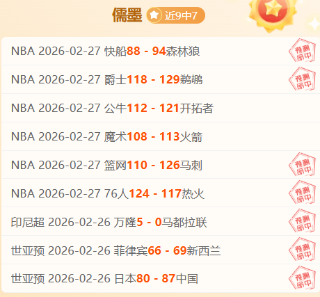 孙颖莎,王楚钦,榜首领先,百姓彩票,彩票投注,在线购彩,彩票平台,彩票中奖