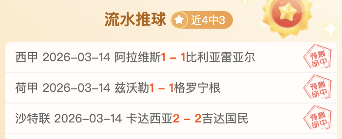 刘清漪,王瑞苗勇夺,重庆站街舞,百姓彩票,彩票投注,在线购彩,彩票平台,彩票中奖