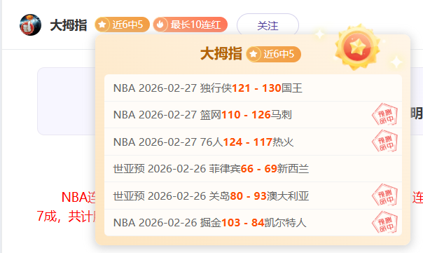 奥尔莫建功,亚马尔助力,巴萨,百姓彩票,彩票投注,在线购彩,彩票平台,彩票中奖