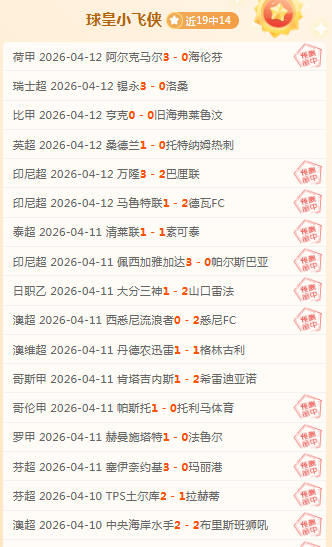 华硕,游戏平板小,岛秀夫联名,百姓彩票,彩票投注,在线购彩,彩票平台,彩票中奖