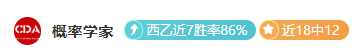华硕,游戏平板小,岛秀夫联名,百姓彩票,彩票投注,在线购彩,彩票平台,彩票中奖