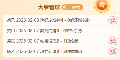 国米全力追,求诺顿,库菲,百姓彩票,彩票投注,在线购彩,彩票平台,彩票中奖