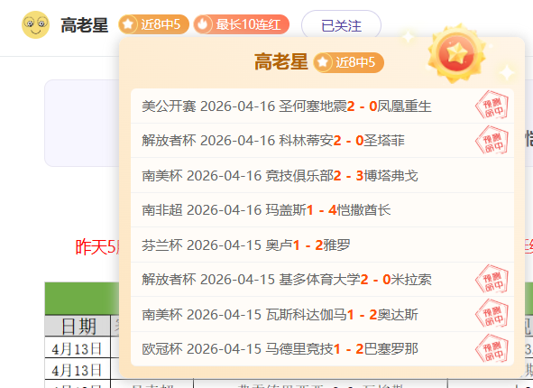 骆建佑丹麦,公开赛止步,八强,百姓彩票,彩票投注,在线购彩,彩票平台,彩票中奖
