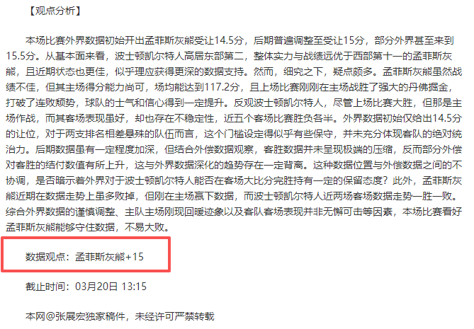 莱万成为继,本泽马之后,西甲单赛季,百姓彩票,彩票投注,在线购彩,彩票平台,彩票中奖