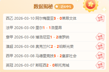 中超联赛实,施每日双赛,球队间比赛,百姓彩票,彩票投注,在线购彩,彩票平台,彩票中奖