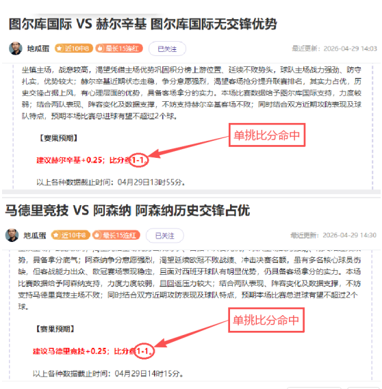 新寻仙,武器阵纹,天机更新攻,百姓彩票,彩票投注,在线购彩,彩票平台,彩票中奖