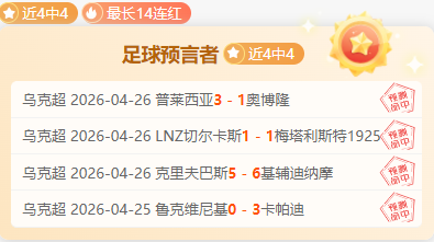 中国,队积极备战,亚洲,百姓彩票,彩票投注,在线购彩,彩票平台,彩票中奖