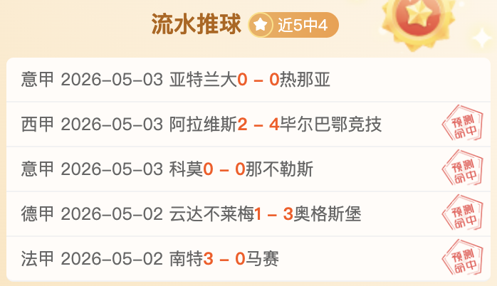 畅游梦想,泳往直前,儿童泳技砥,百姓彩票,彩票投注,在线购彩,彩票平台,彩票中奖