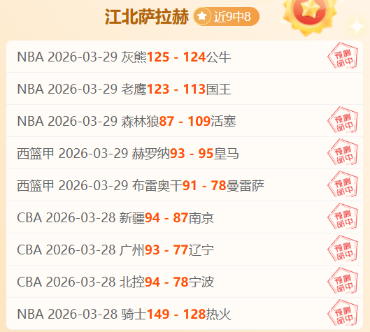 费独揽三球,曼联,胜皇家社会,百姓彩票,彩票投注,在线购彩,彩票平台,彩票中奖