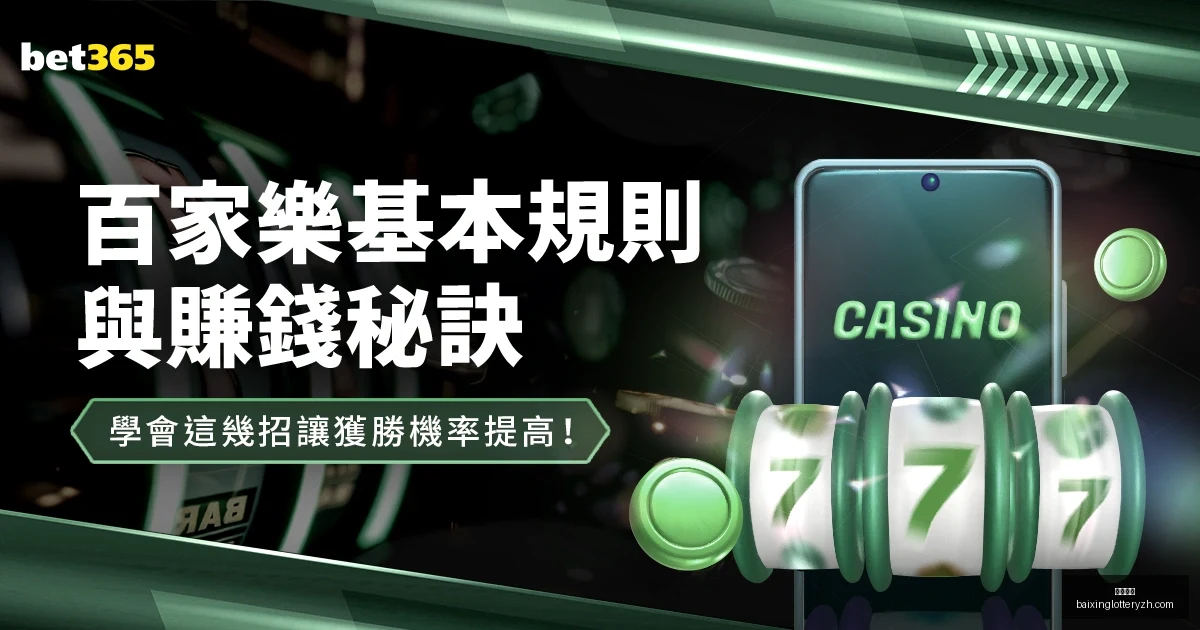 湖南泳将文,理学院展翅,省大学生游,百姓彩票,彩票投注,在线购彩,彩票平台,彩票中奖
