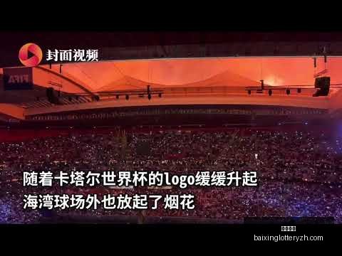 郑钦文,澳网女单首,胜告捷,百姓彩票,彩票投注,在线购彩,彩票平台,彩票中奖
