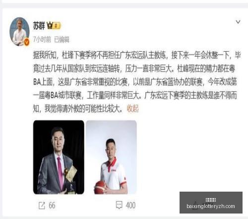 半场焦点,西海岸海港,战平,百姓彩票,彩票投注,在线购彩,彩票平台,彩票中奖