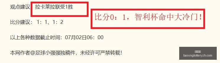 米亚尔比,连胜在望,反弹之路,百姓彩票,彩票投注,在线购彩,彩票平台,彩票中奖