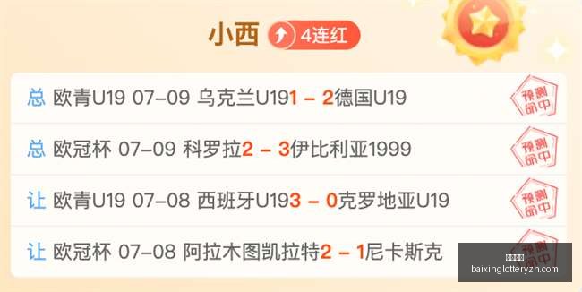 推荐,赛季挪超前,腓特烈斯塔,百姓彩票,彩票投注,在线购彩,彩票平台,彩票中奖