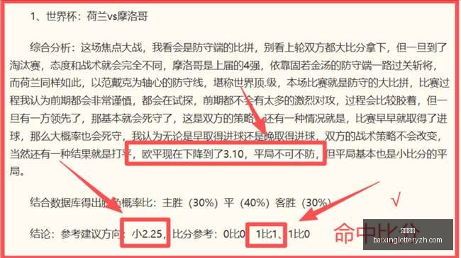 赛季焦点对,哈马比荣耀,挑战卡尔马,百姓彩票,彩票投注,在线购彩,彩票平台,彩票中奖