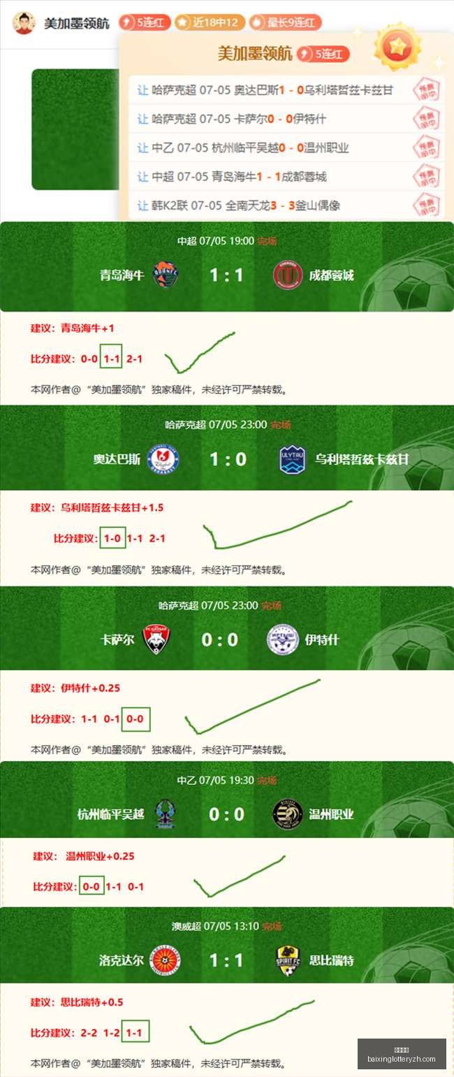 阿根廷关键,一幕,德保罗勇敢,百姓彩票,彩票投注,在线购彩,彩票平台,彩票中奖