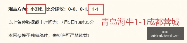 澳篮高命中,率解析,攻略详尽,百姓彩票,彩票投注,在线购彩,彩票平台,彩票中奖