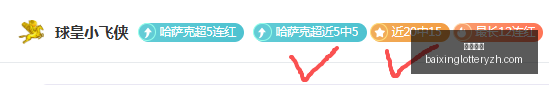 湖人新老板,涉嫌财务违,规联合调查,百姓彩票,彩票投注,在线购彩,彩票平台,彩票中奖