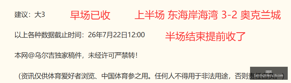 免费大深度,解析全方位,要点,百姓彩票,彩票投注,在线购彩,彩票平台,彩票中奖