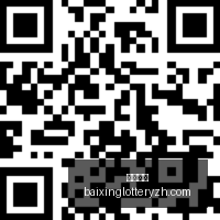 年突破之战,谁能逆转局,不容错过,百姓彩票,彩票投注,在线购彩,彩票平台,彩票中奖