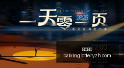 荣耀新品引,领潮流,英雄联盟,百姓彩票,彩票投注,在线购彩,彩票平台,彩票中奖