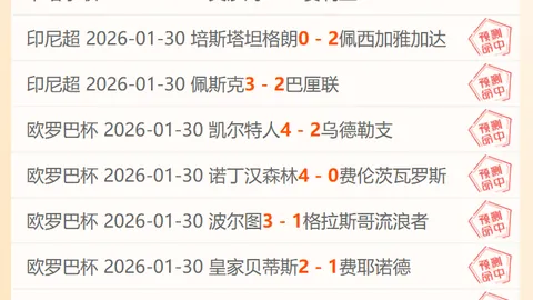 法国裁判蒂尔潘将担任西班牙对荷兰欧国联关键战主裁