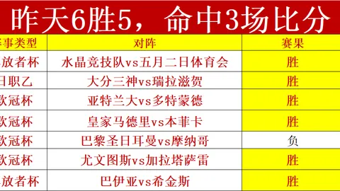 刘建业谈中超首场：信心满满 面对老牌队不主守