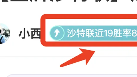 张伟丽草量级女子三冠辉煌，再续荣耀传奇2025-02-10