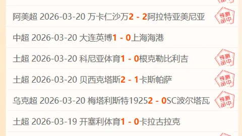 大乐透期号专家推荐质合分析：前区十码加盟分析