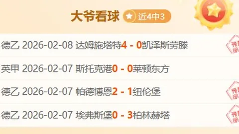 国米全力追求诺顿-库菲，转会风云再起，下赛季加盟在望！