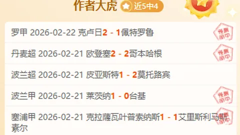 LG杯争议分析：柯洁第三局失误超申真谞