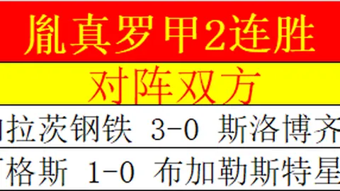 沈梦露十字韧带受伤，勒沃库森官方宣布赛季将缺席比赛
