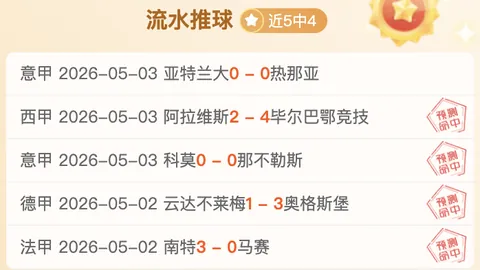 百姓彩票