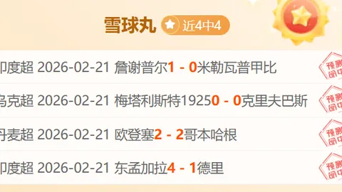百姓彩票