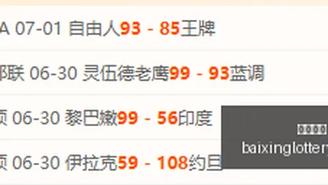 半场焦点：西海岸海港0-0战平，张源直红，阿齐兹和莱昂纳多进球被判违例