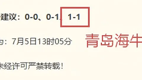 澳篮高命中率解析彩票投注：攻略详尽，信心倍增攻略