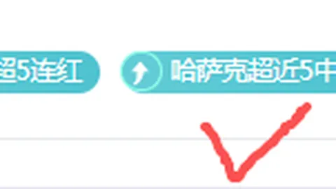 湖人新老板涉嫌，彩票中奖，财务违规联合调查启动，真相