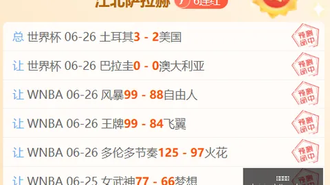 百姓彩票