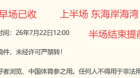 免费大深度，百姓彩票，解析全方位要点