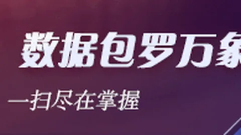 杨舒予争议再起：媒体力挺，流量之外的真相